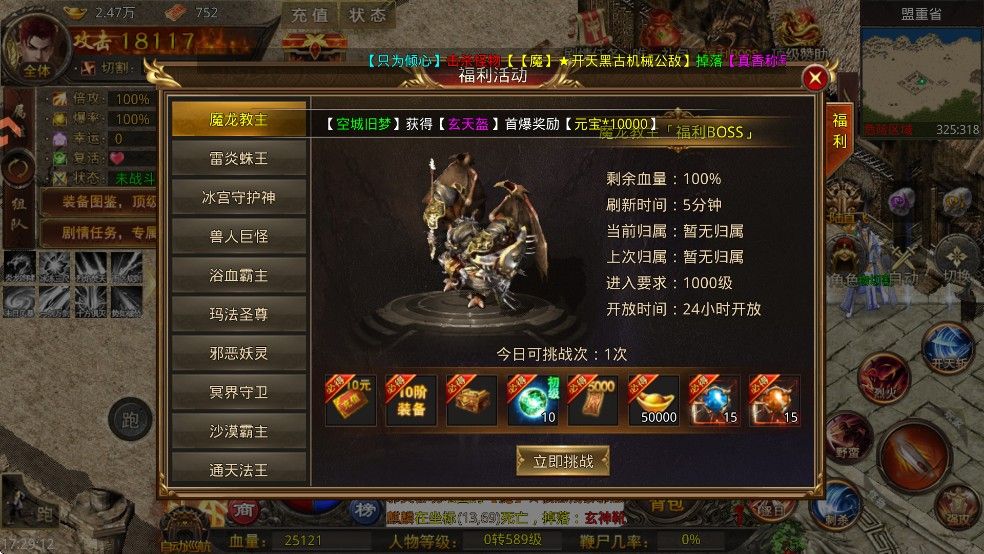 牧场传奇 牧场传奇