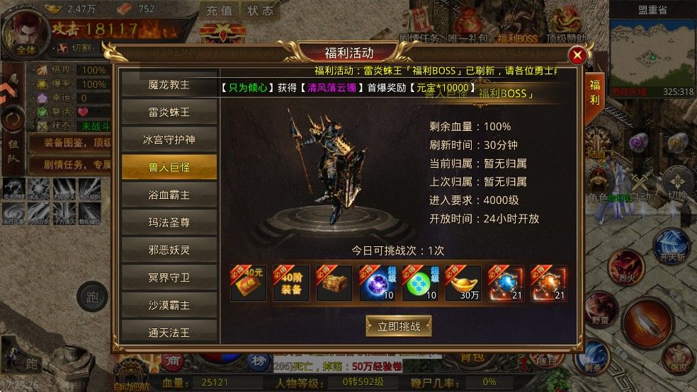 牧场传奇 牧场传奇