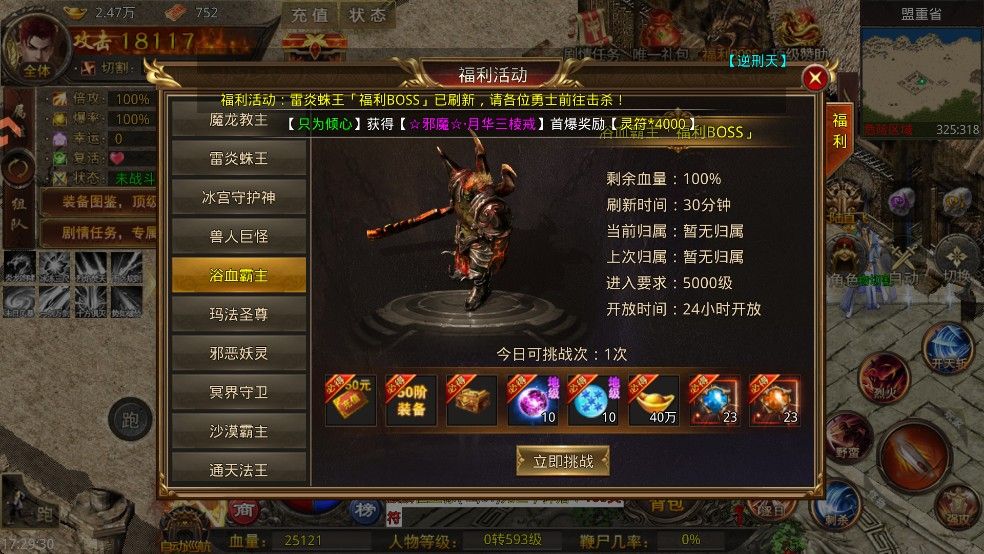 牧场传奇 牧场传奇