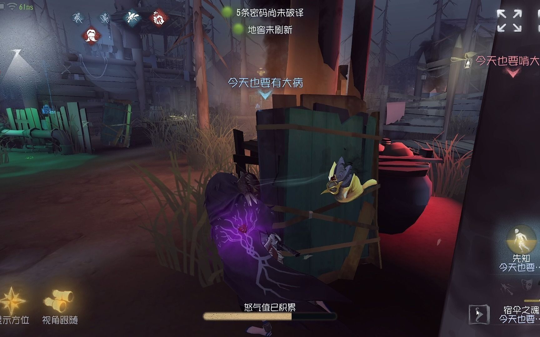 第五人格如何控制人机 第五人格如何控制人机