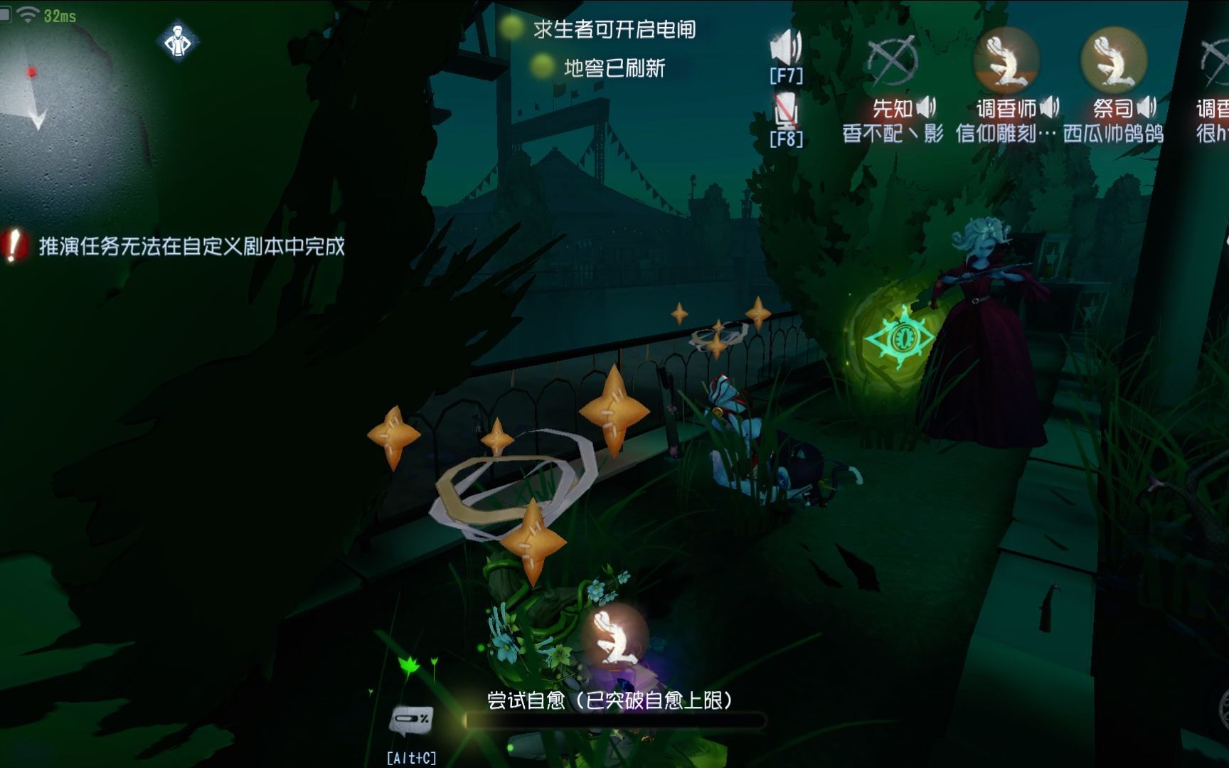 第五人格如何控制人机 第五人格如何控制人机