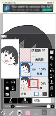 爱笔思画x安卓版