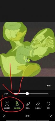 醒图国际版