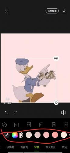 醒图国际版