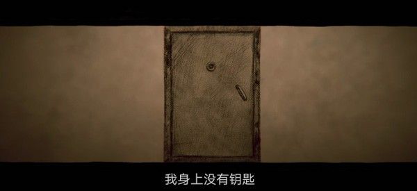 秘密电梯重制版