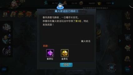 乱斗西游2怎么提升战斗力