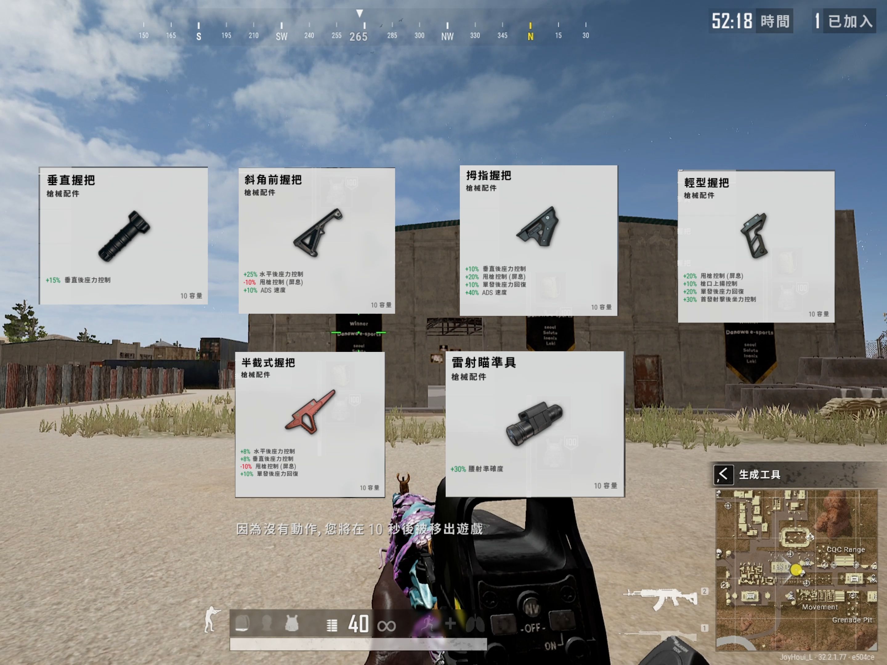 绝地求生端游如何压枪更稳