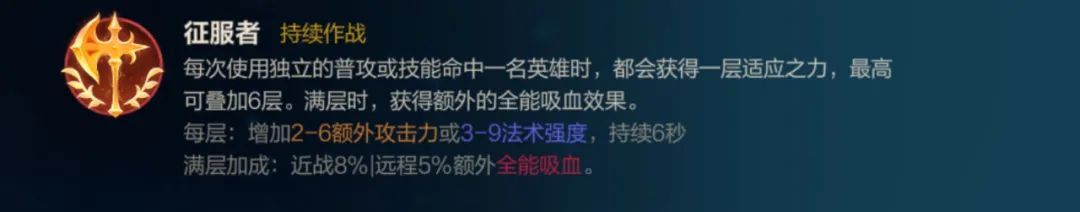 英雄联盟手游德莱文怎么玩