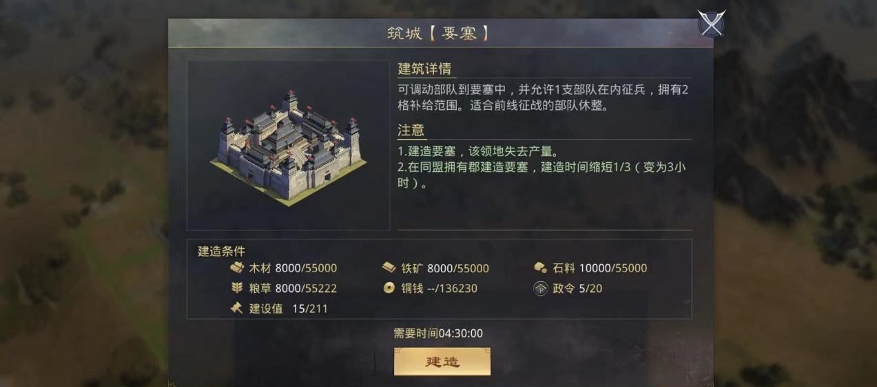 率土之滨怎么打六州