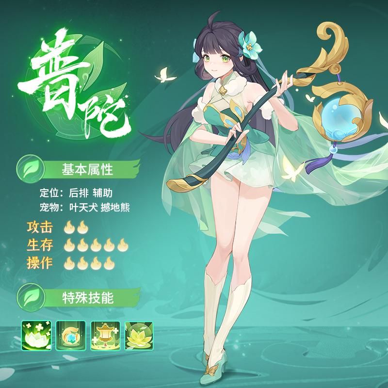 长安幻想普陀速度怎么提升