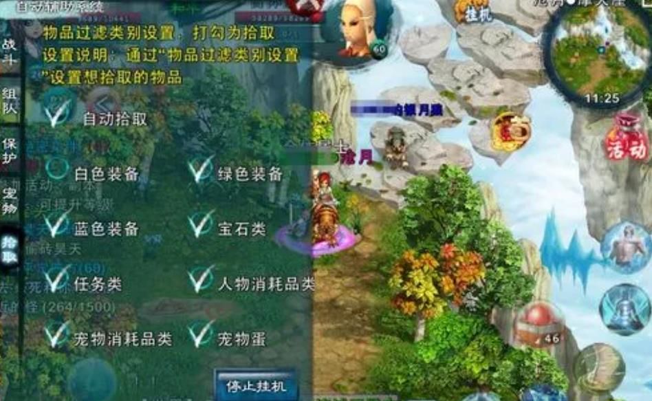 忘仙ol宠物怎么加点 忘仙ol宠物怎么加点