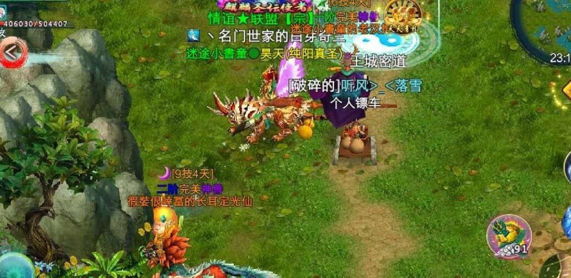 忘仙ol宠物怎么加点 忘仙ol宠物怎么加点