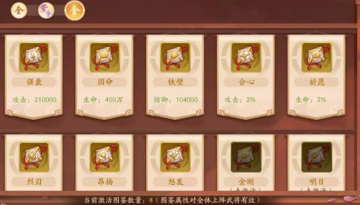 少年三国志2中配饰怎么升级 少年三国志2中配饰怎么升级