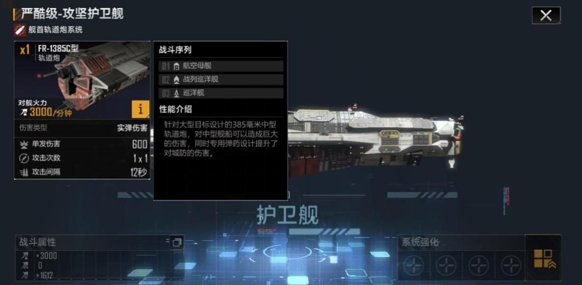 无尽的拉格朗日怎么获得改装模块