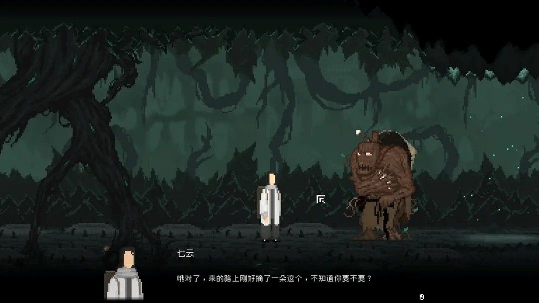 山海旅人手机版