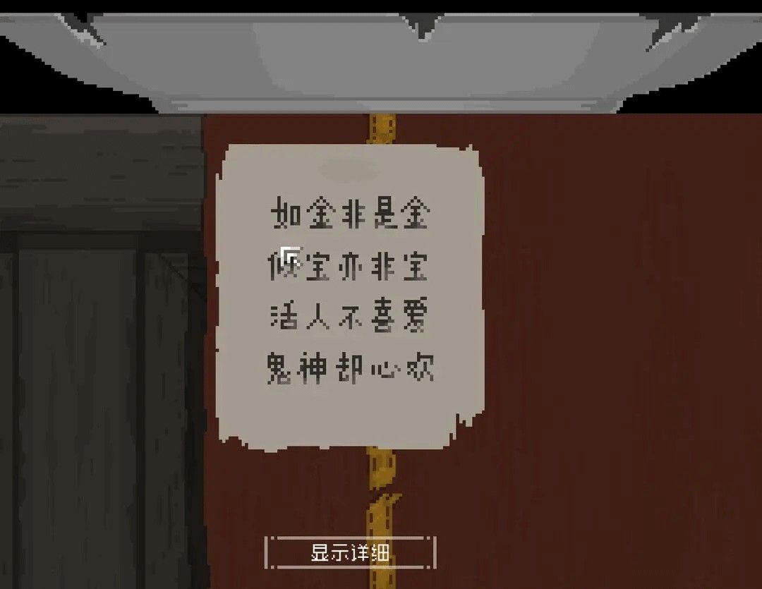 山海旅人手机版