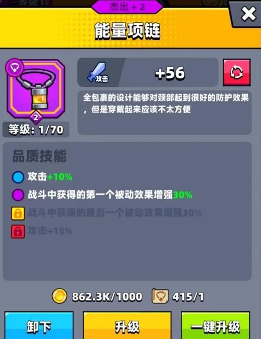 弹壳特攻队助战宠物哪个好