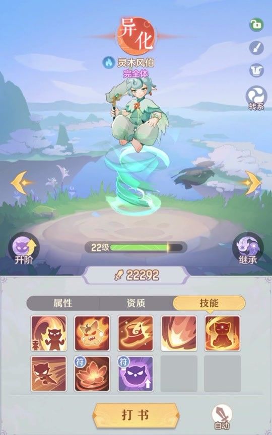 长安幻想75级龙宫选什么宠物 长安幻想75级龙宫选什么宠物