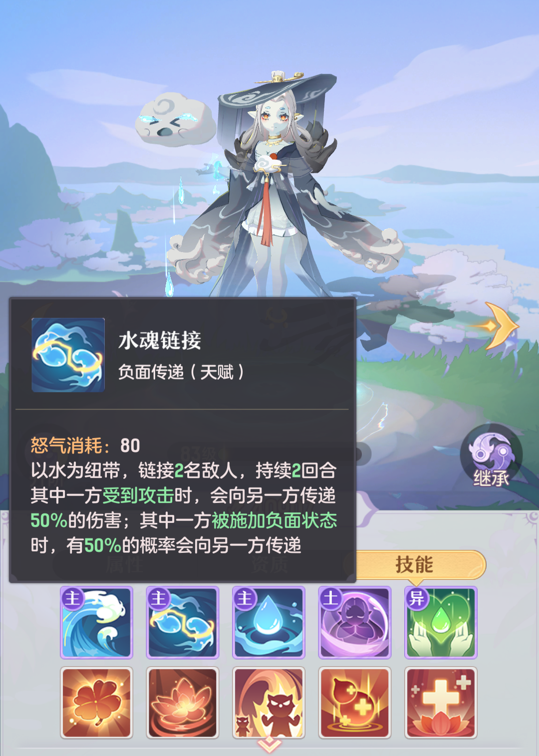 长安幻想75级龙宫选什么宠物 长安幻想75级龙宫选什么宠物
