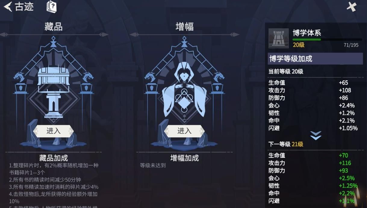 冰原守卫者黑曜石怎么获得