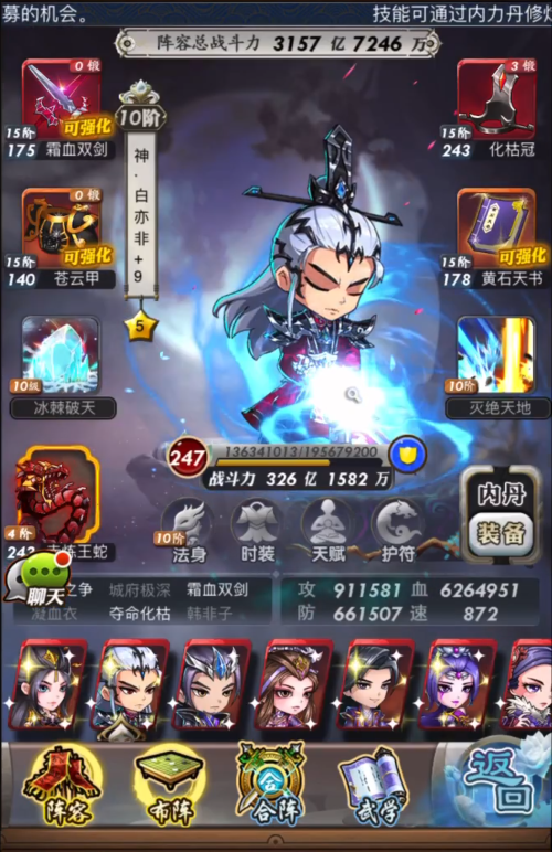秦时明月手游不氪金怎么玩