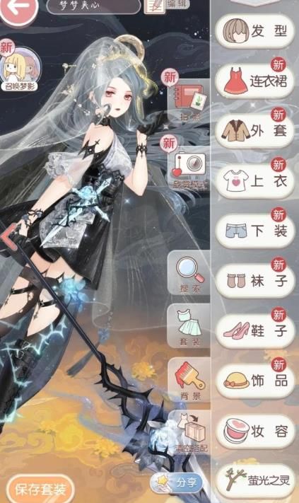 奇迹暖暖许愿券怎么用