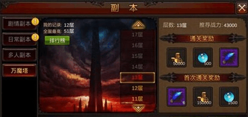 全民奇迹10转如何升级