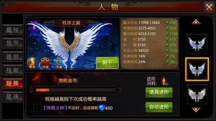全民奇迹1如何快速提升战力