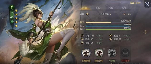 率土之滨武将怎么选择组合