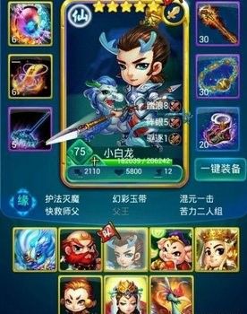 迷你西游小白龙怎么加点 迷你西游小白龙怎么加点