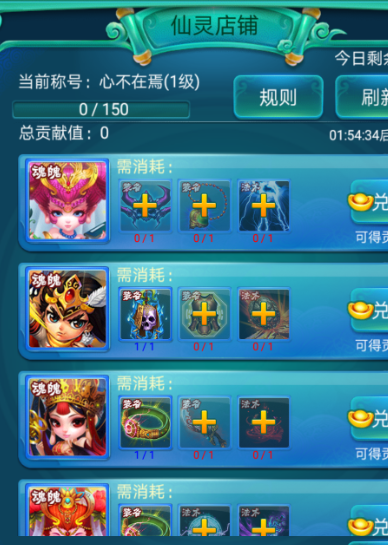 迷你西游怎么快速得到九天玄女