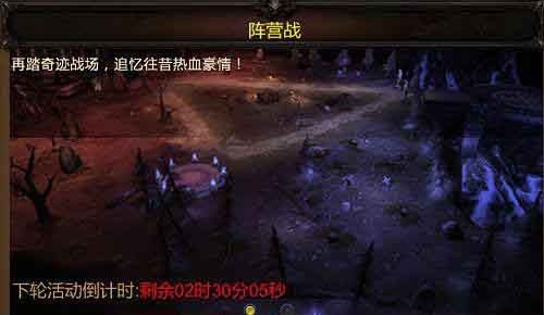 全民奇迹14阶武器怎么再造 全民奇迹14阶武器怎么再造