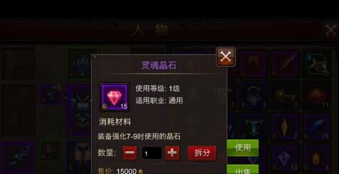 全民奇迹1转噩梦掉什么 全民奇迹1转噩梦掉什么