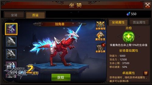 全民奇迹0转怎么抽宠物 全民奇迹0转怎么抽宠物