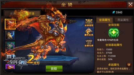 全民奇迹0转怎么抽宠物 全民奇迹0转怎么抽宠物