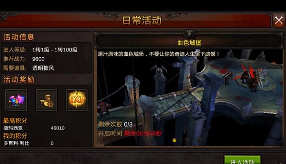 全民奇迹13级以后怎么强化