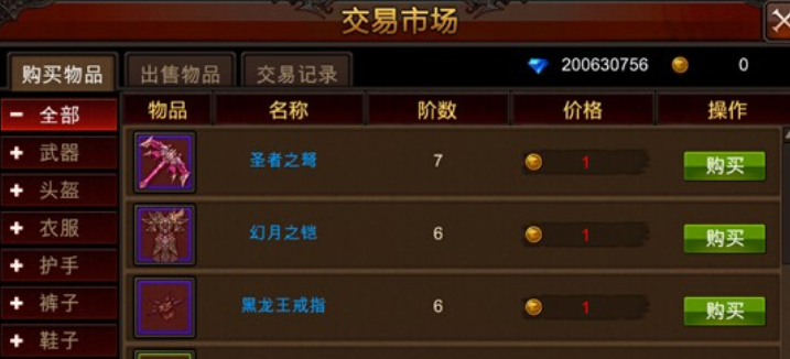 全民奇迹0元党怎么玩 全民奇迹0元党怎么玩