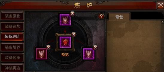 全民奇迹13阶碎片怎么弄 全民奇迹13阶碎片怎么弄
