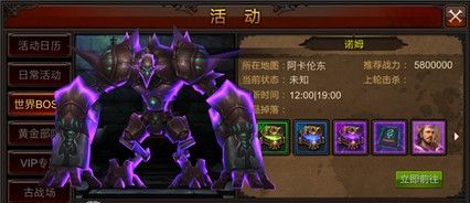 全民奇迹13阶碎片怎么弄 全民奇迹13阶碎片怎么弄