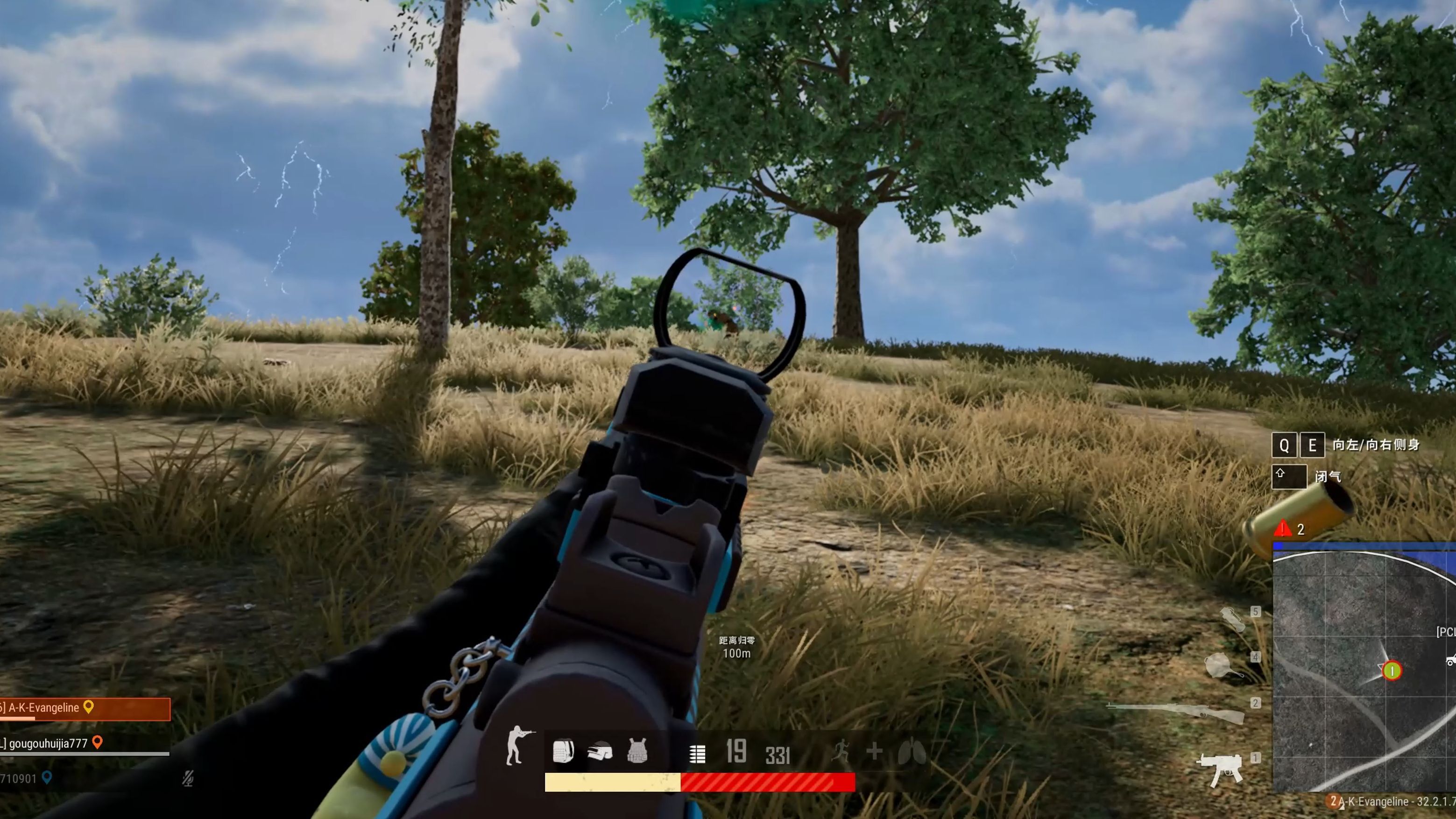 绝地求生怎么侧身射击