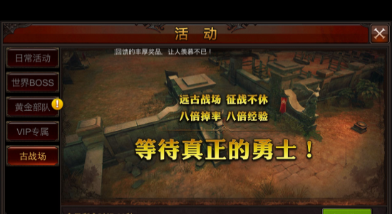 全民奇迹11阶装备怎么穿