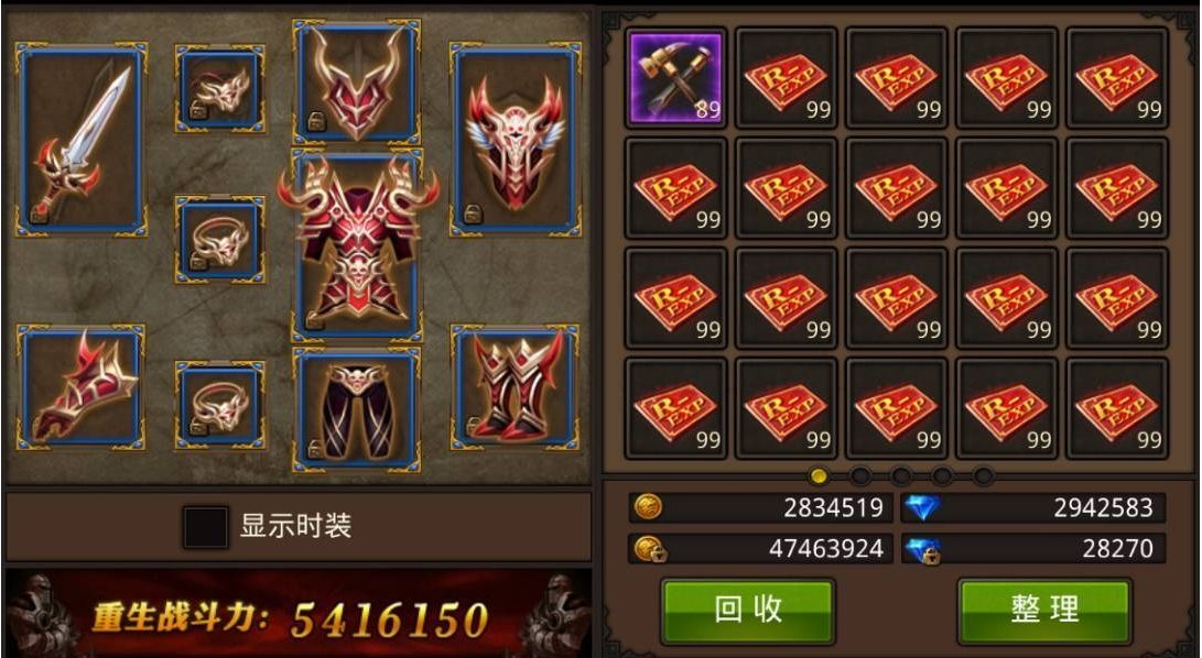 全民奇迹14武器怎么弄 全民奇迹14武器怎么弄
