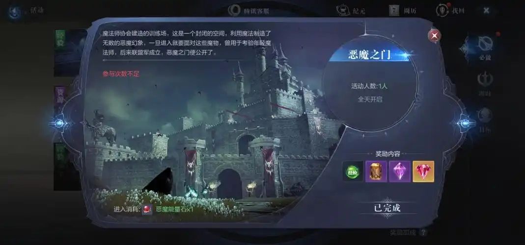 全民奇迹2一转在哪里升级快
