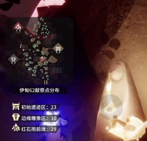 光遇龙骨怎么上去 光遇龙骨怎么上去