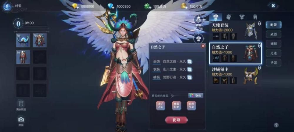 全民奇迹2中魔导师怎么加点 全民奇迹2中魔导师怎么加点