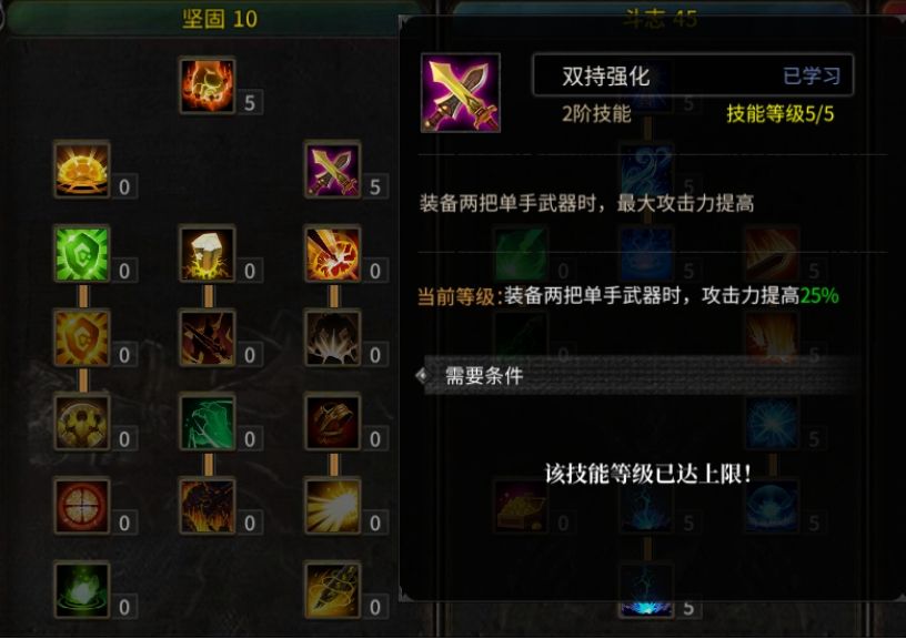 全民奇迹13转魔剑士加点 全民奇迹13转魔剑士加点