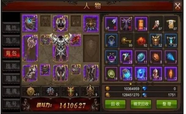 全民奇迹10转有什么好处