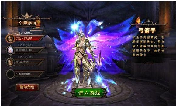 全民奇迹12转后怎么转生 全民奇迹12转后怎么转生