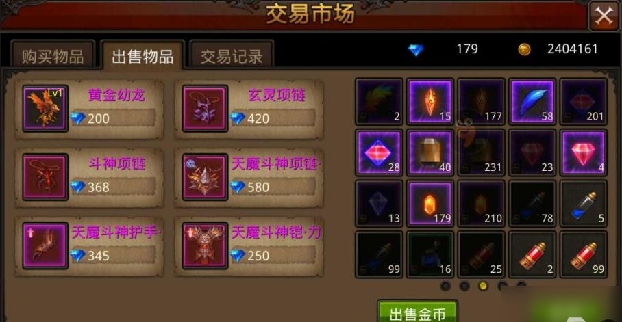 全民奇迹0元党玩什么好处