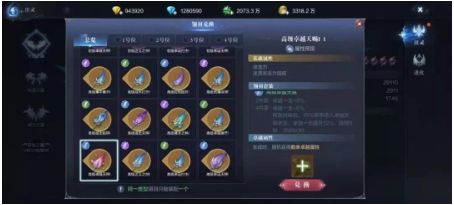 全民奇迹2五转战士技能怎么摆放 全民奇迹2五转战士技能怎么摆放